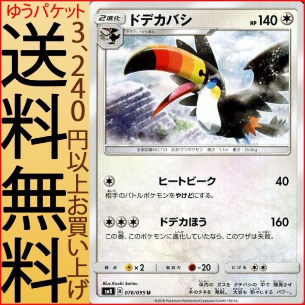 card-museum_pmsm8-b076-u