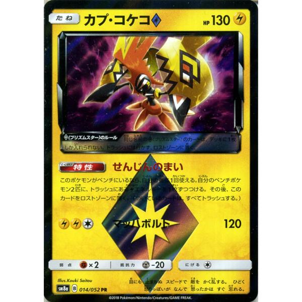 card-museum_pmsm8a-b014