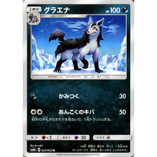 card-museum_pmsm8a-b022-u