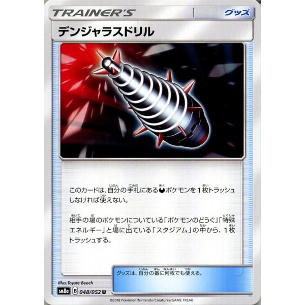 card-museum_pmsm8a-b048-u