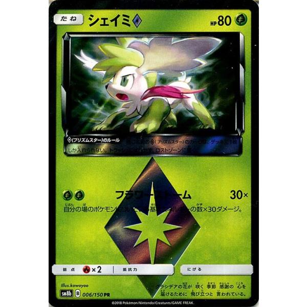 card-museum_pmsm8b-b006