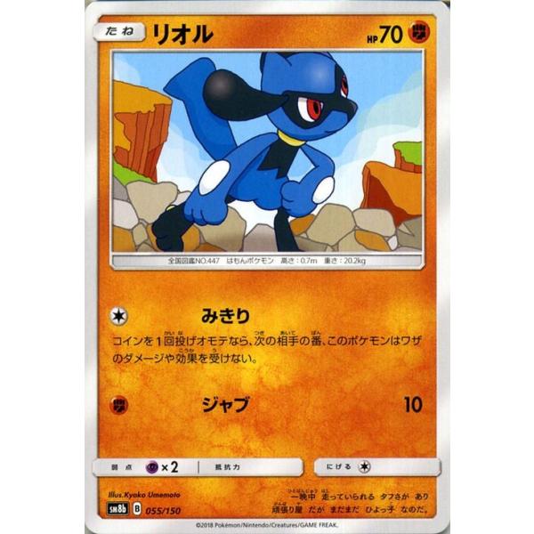 ポケモン ウルトラ みんな探してる人気モノ ポケモン ウルトラ