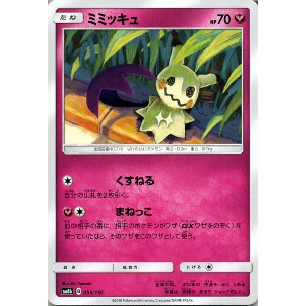 card-museum_pmsm8b-b095