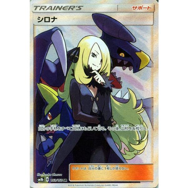 card-museum_pmsm8b-b153-sr card-museum_pmsm8b-b153-sr