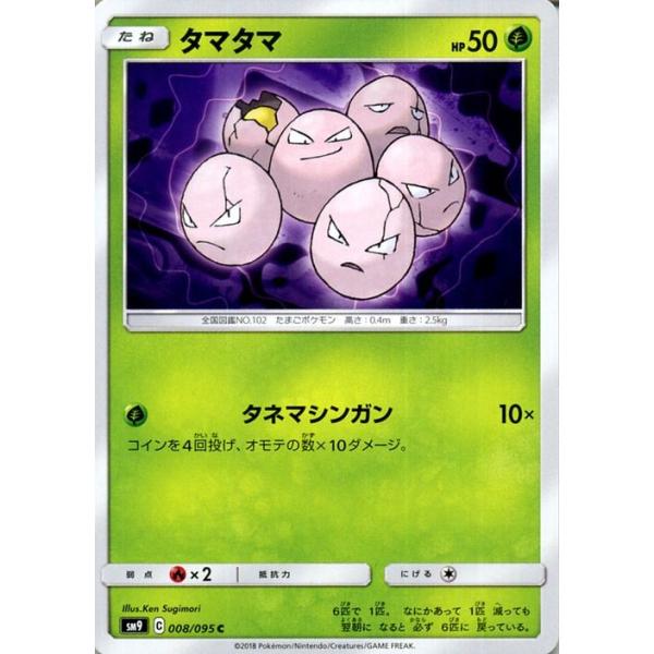 card-museum_pmsm9-008-c