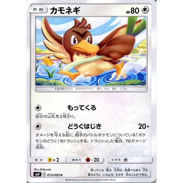 card-museum_pmsm9-073-c