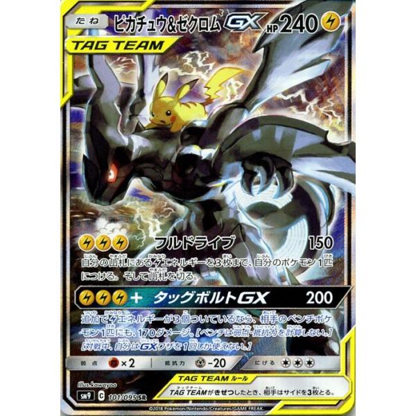 card-museum_pmsm9-101-sr card-museum_pmsm9-101-sr