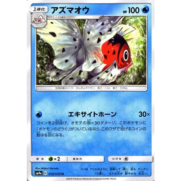 card-museum_pmsm9a-010-u