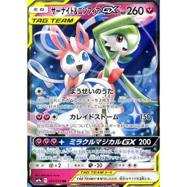 card-museum_pmsm9a-031-rr