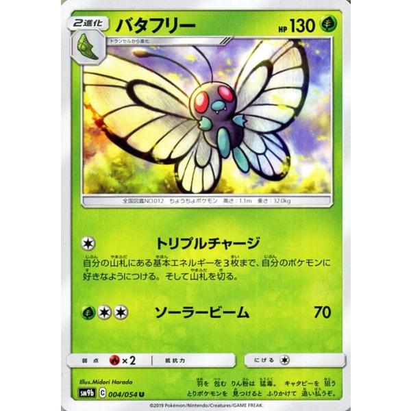 card-museum_pmsm9b-004-u