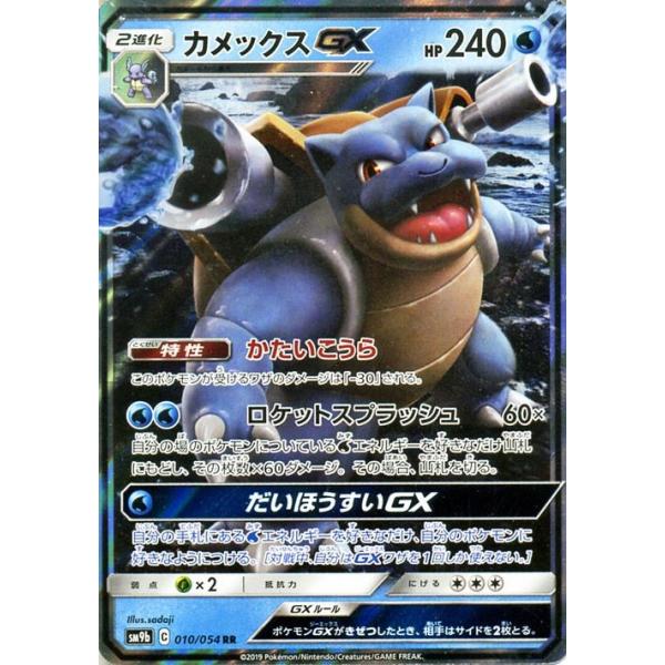 card-museum_pmsm9b-010-rr