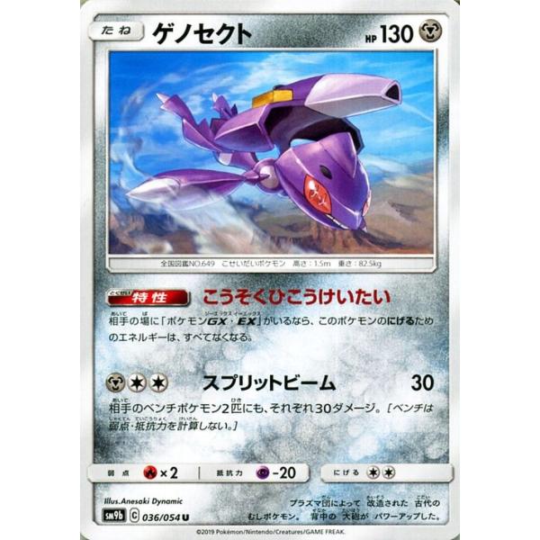 card-museum_pmsm9b-036-u card-museum_pmsm9b-036-u