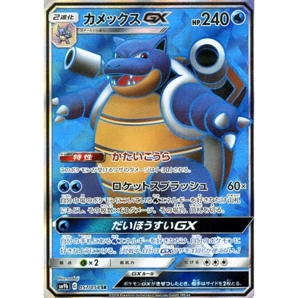 card-museum_pmsm9b-057-sr