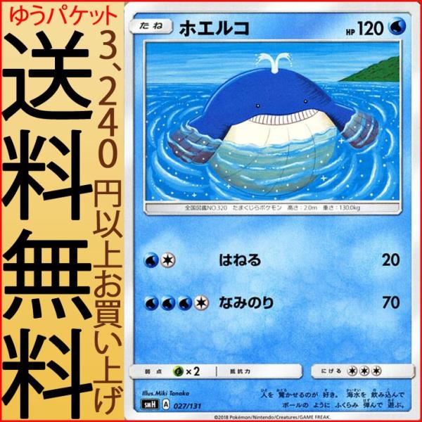 card-museum_pmsmh-a027