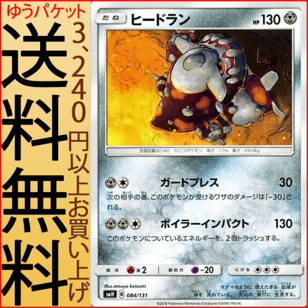 card-museum_pmsmh-b084