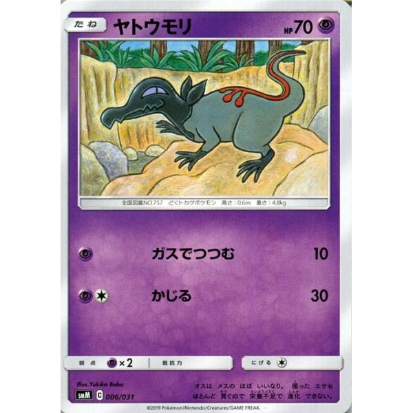 card-museum_pmsmm-006