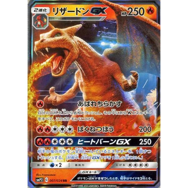 card-museum_pmsmp2-007-rr