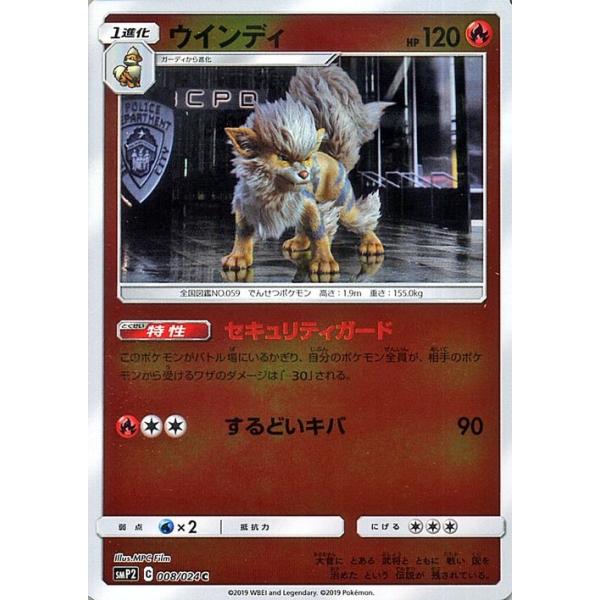 card-museum_pmsmp2-008-c