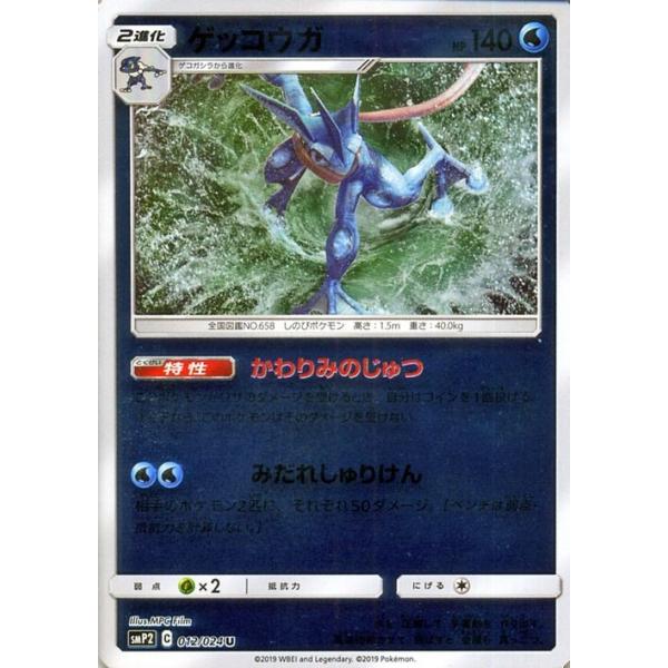 card-museum_pmsmp2-012-u