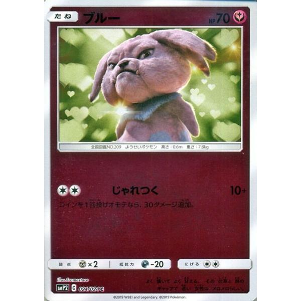 card-museum_pmsmp2-021-c