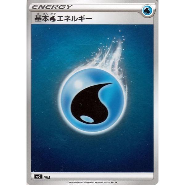 Pokemon（ポケモン） ポケモンカードゲーム剣盾 プロモーション 水