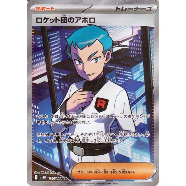 card-museum_pmsv10-120-sr