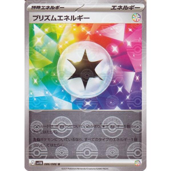 card-museum_pmsv11bp-086-u