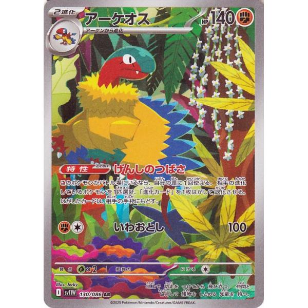 【ポケカ】AR 130枚まとめ売り ポケモンカード ポケモンカード AR 32枚 まとめ売り 【公式通販】