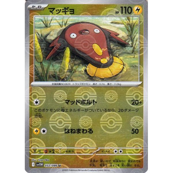 card-museum_pmsv11wp-032-u