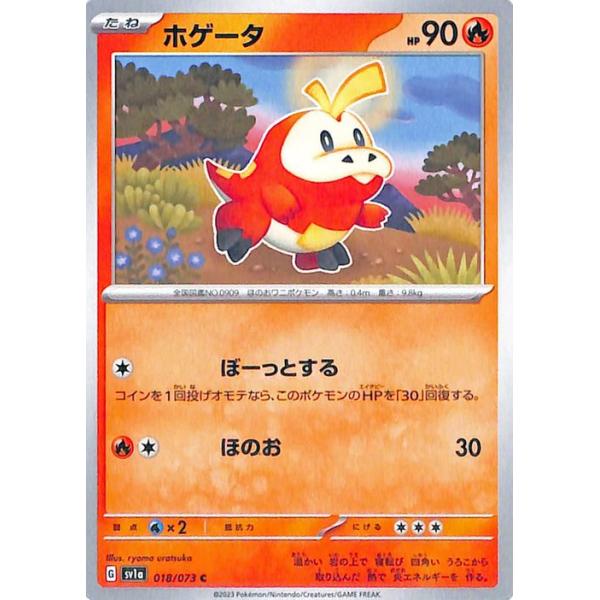 card-museum_pmsv1a-018-c