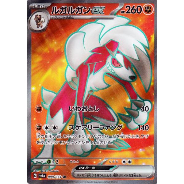 card-museum_pmsv1a-090-sr card-museum_pmsv1a-090-sr
