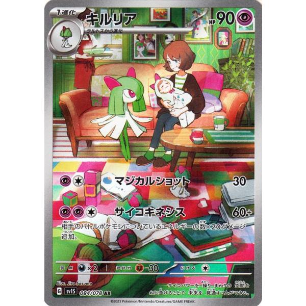 card-museum_pmsv1s-084-ar