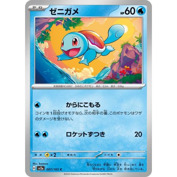card-museum_pmsv2a-007-c