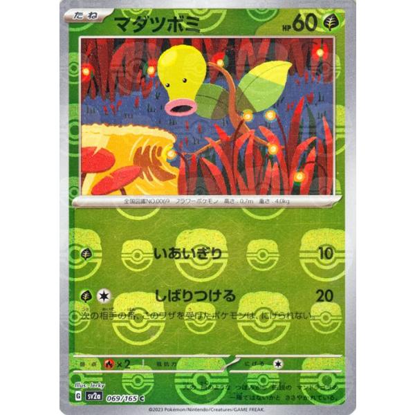 card-museum_pmsv2a-069m