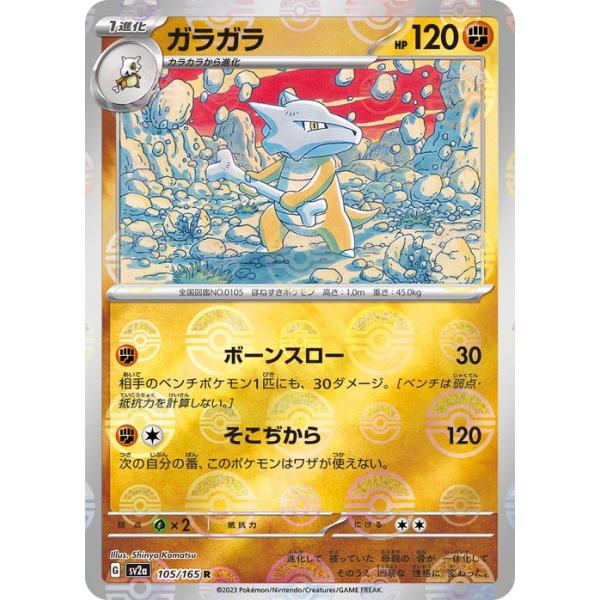 card-museum_pmsv2a-105p