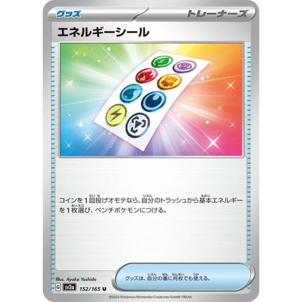 card-museum_pmsv2a-152-u