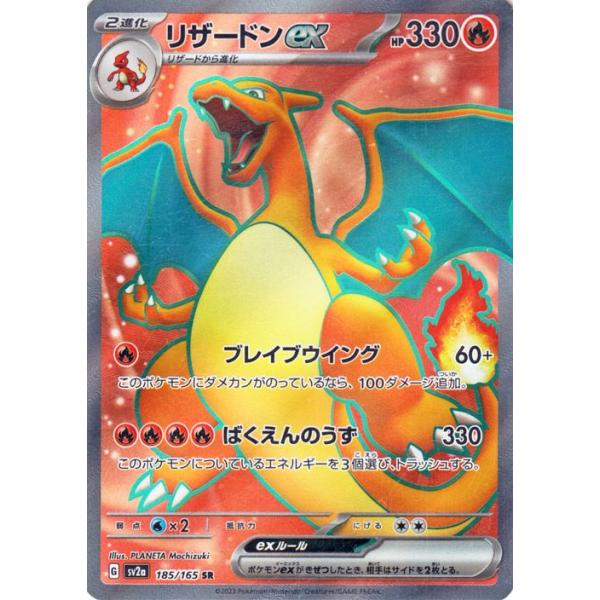 card-museum_pmsv2a-185-sr