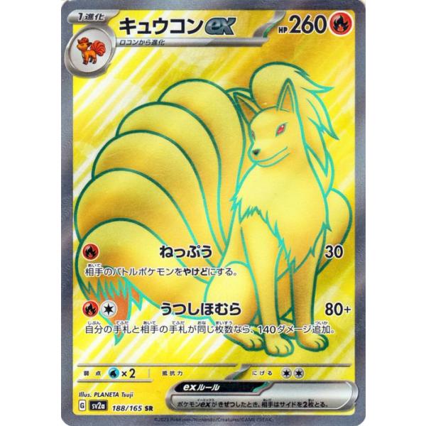 card-museum_pmsv2a-188-sr