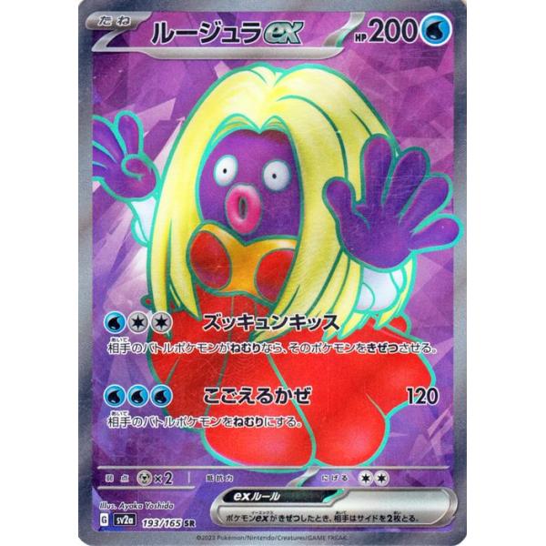 card-museum_pmsv2a-193-sr