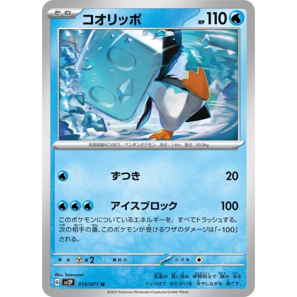 card-museum_pmsv2p-019-u