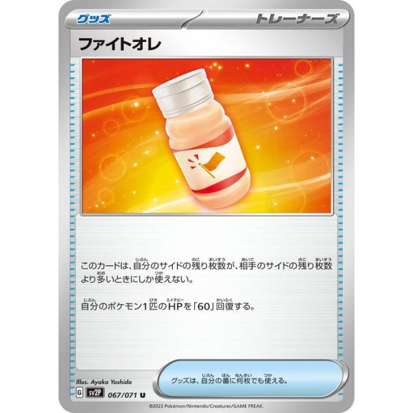 card-museum_pmsv2p-067-u