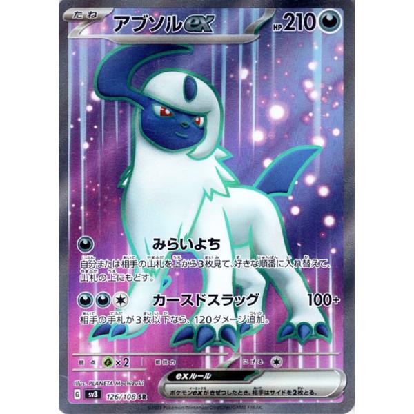 ポケモンカードゲーム ポケモンカード sv3 拡張パック 黒炎の ポケモンカードゲーム ポケモンカード sv3 拡張パック 黒炎の
