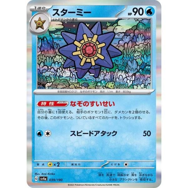 card-museum_pmsv4a-039