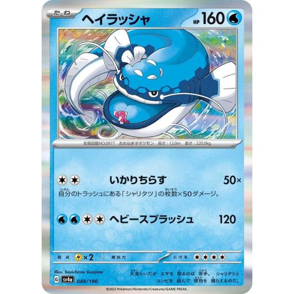 card-museum_pmsv4a-049