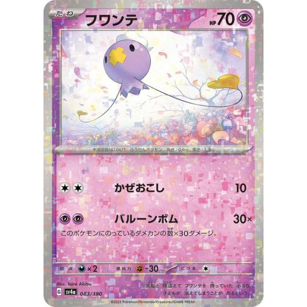 card-museum_pmsv4ap-083