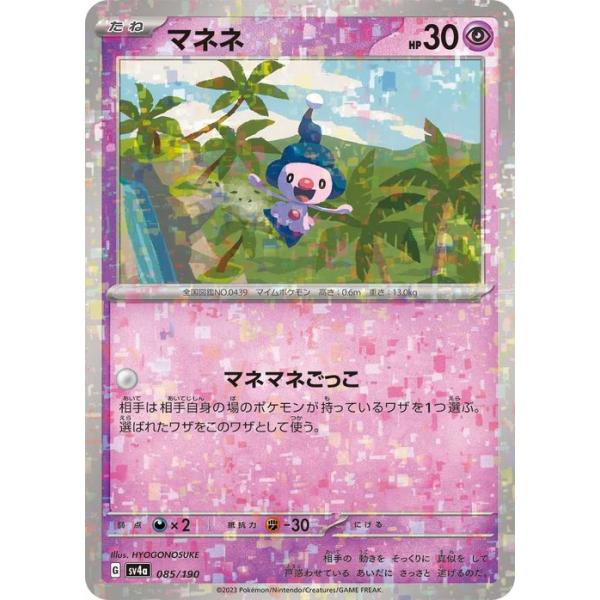 card-museum_pmsv4ap-085