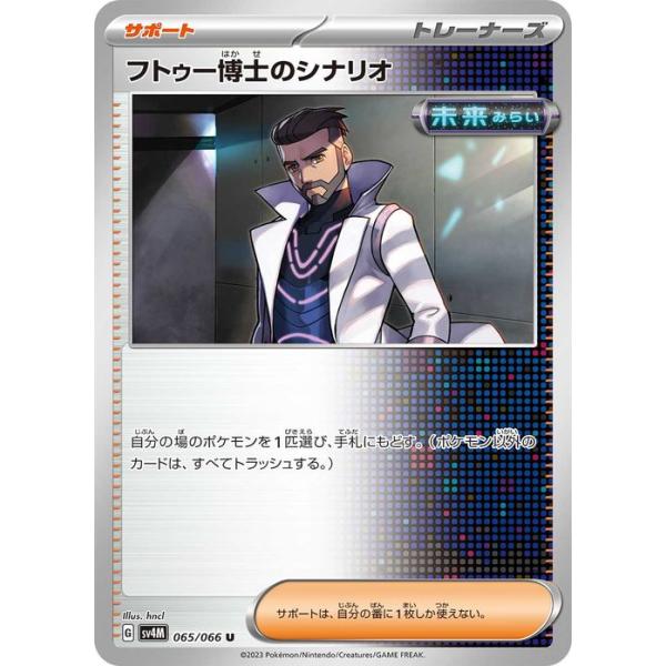 card-museum_pmsv4m-065-u