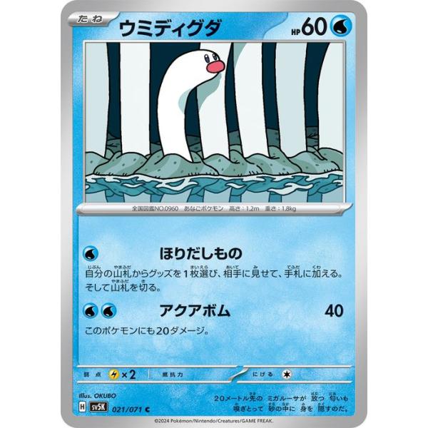 card-museum_pmsv5k-021-c