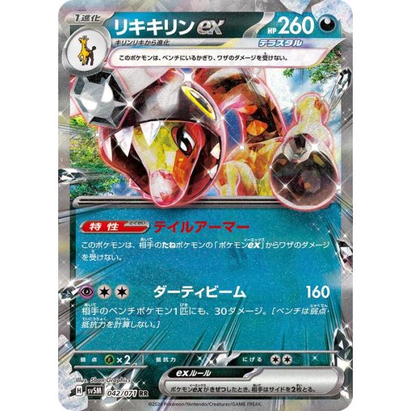 card-museum_pmsv5m-042-rr