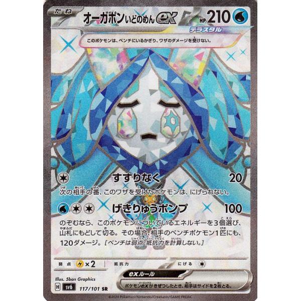 card-museum_pmsv6-117-sr